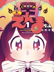 暗影迷踪