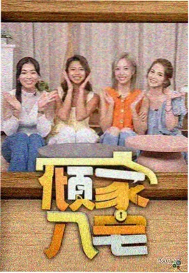 血色记忆