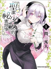 归途