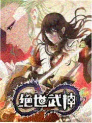 美国禁忌 第一季