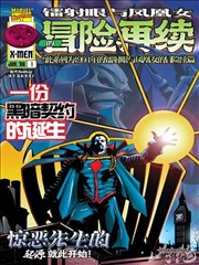 片场日记：禁忌之城的诞生
